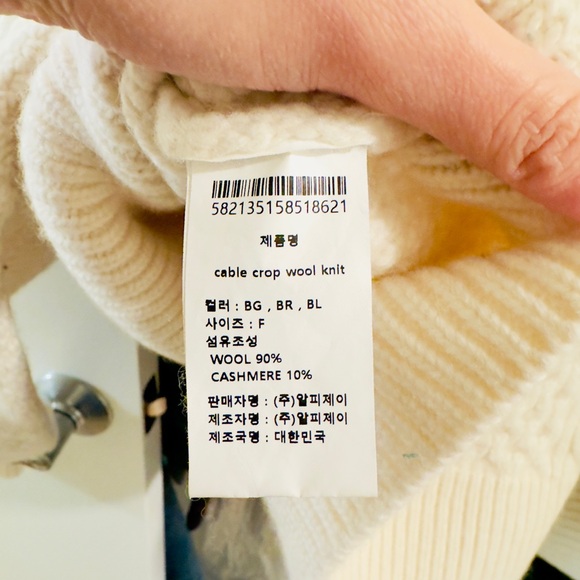 W Concept 90%Wool 10% Cashmere Sweater - Picture 2 of 3